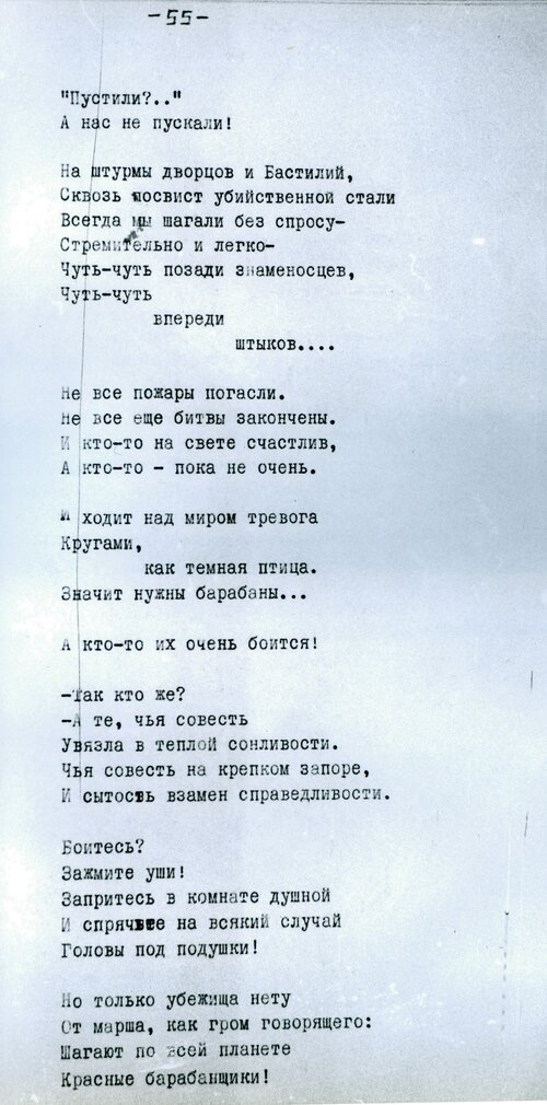 53_синий_краб